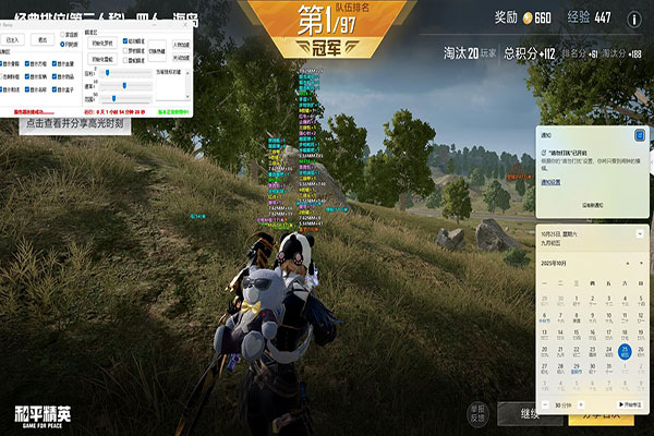 CF景阳外挂截图透视自瞄效果